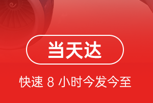 长沙航空物流航空货运公司【机场