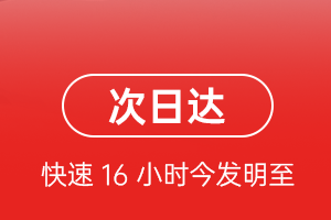 长沙航空物流航空货运 航空货运